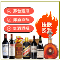 产品中心-常州市溧阳茅台酒瓶回收:年份茅台酒空瓶,大量容茅台酒瓶,茅台礼盒摆件,常州市溧阳诚信酒瓶回收店-常州市溧阳茅台酒瓶回收:年份茅台酒空瓶,大量容茅台酒瓶,茅台礼盒摆件,常州市溧阳诚信酒瓶回收店